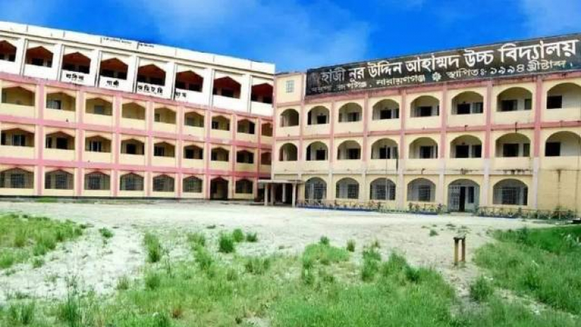 হাজী নূর উদ্দিন আহাম্মদ উচ্চ বিদ্যালয়