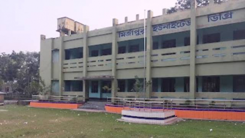 মির্জাপুর ইউনাইটেড ডিগ্রি কলেজ