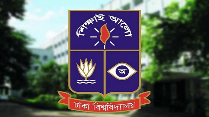 ঢাকা বিশ্ববিদ্যালয় লোগো