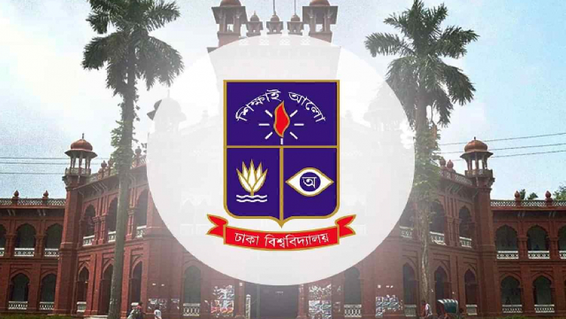 ঢাকা বিশ্ববিদ্যালয়