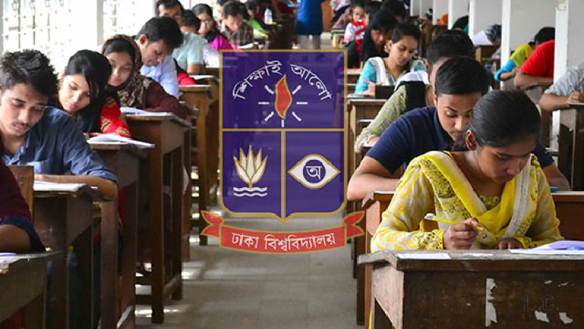 ভর্তি পরীক্ষার্থী