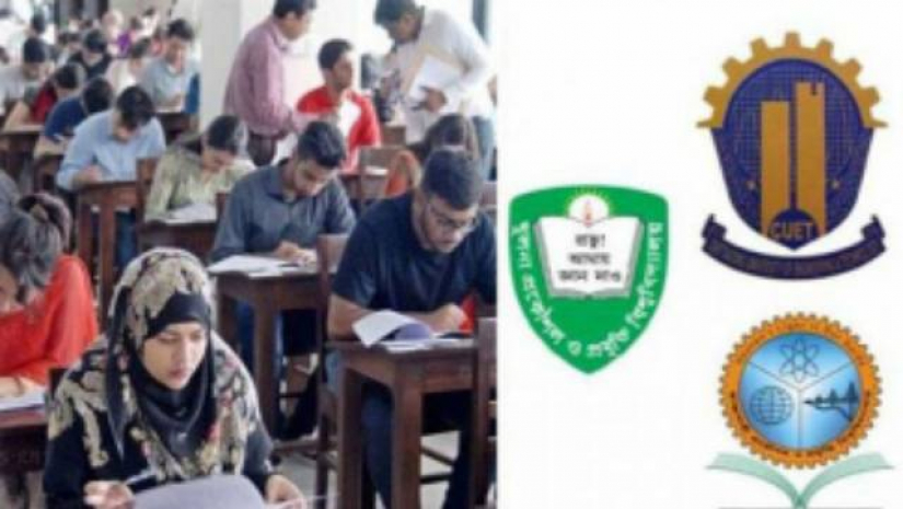 তিন প্রকৌশল বিশ্ববিদ্যালয়