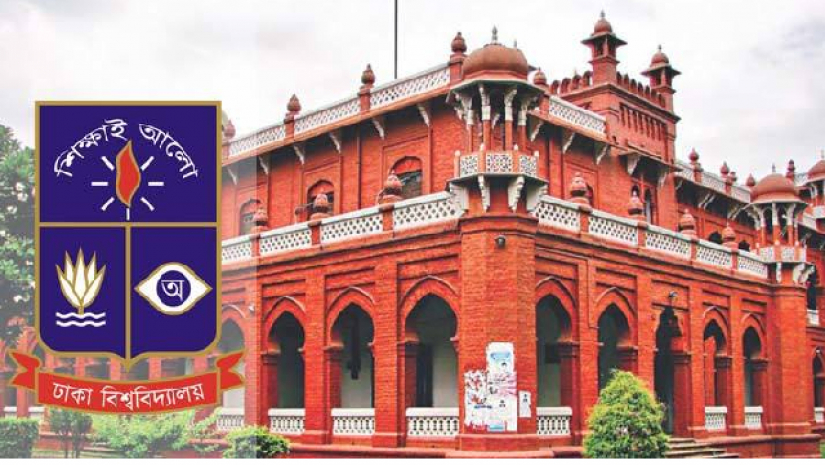 ঢাবির ‘ক’ ইউনিটের ফল দেখুন এখানে