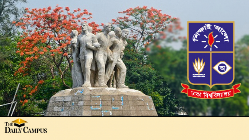 ঢাকা বিশ্ববিদ্যালয়  
