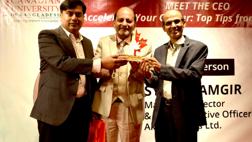  ‘এক্সিলারেট ইউর ক্যারিয়ারঃ টপ টিপস ফ্রম দ্যা লিজেন্ডস’ র্শীষক সেমিনার