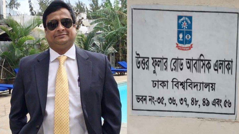 অধ্যাপত মোর্শেদ হাসান খান 