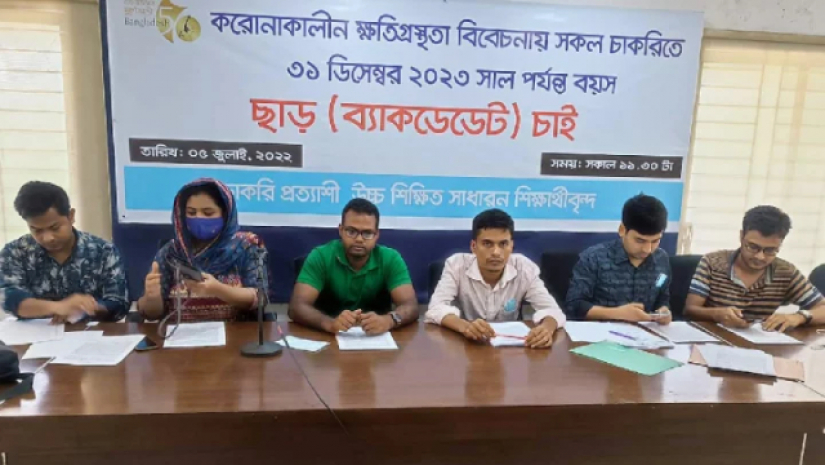 সংবাদ সম্মেলনে