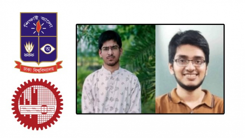 সিয়াম ও আসীর
