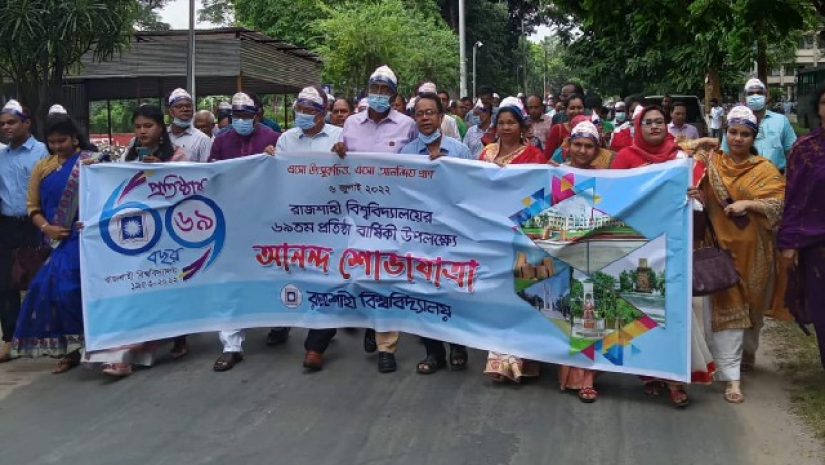 আনন্দ শোভাযাত্রা