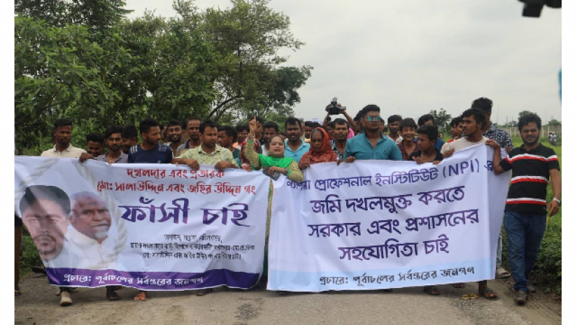 কর্মসূচিতে অংশ নেন ভুক্তভোগী ও স্থানীয়রা