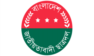 ঢাকা মহানগর উত্তর ছাত্রদলের ৬ ইউনিটের নতুন কমিটি