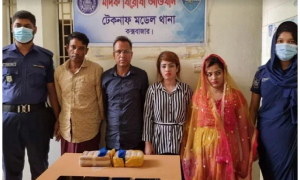 নববধূ সেজে ইয়াবা পাচার, অতঃপর...