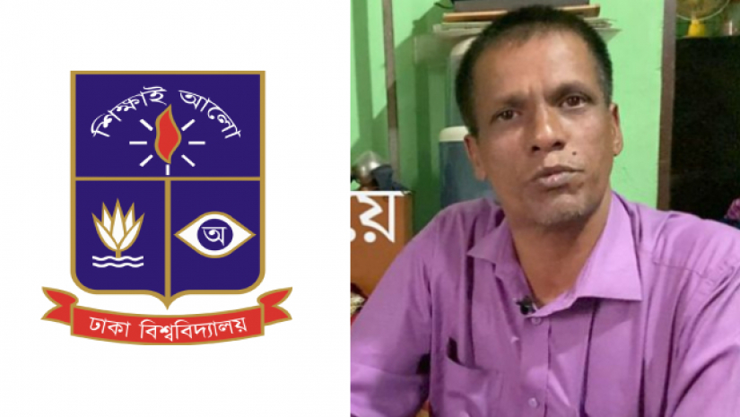 ঢাবি লোগো ও বেলায়েত শেখ