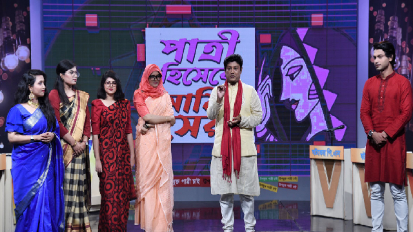 রম্য বিতর্ক