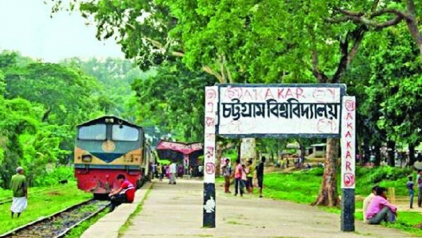 চবি