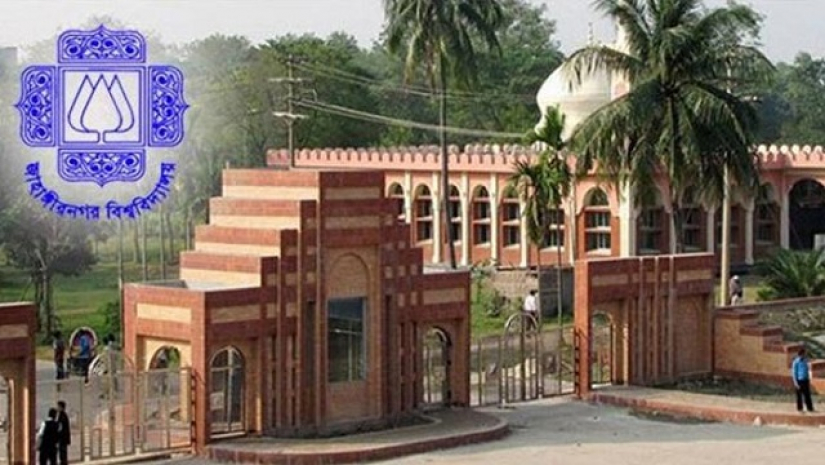জাহাঙ্গীরনগর বিশ্ববিদ্যালয়