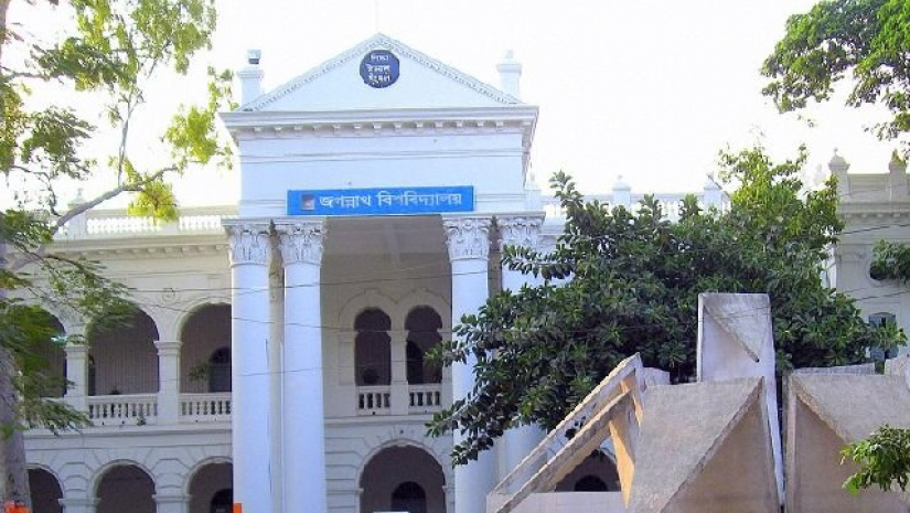 জবিতে ঈদের জামাত সকাল সাড়ে ৭টায়