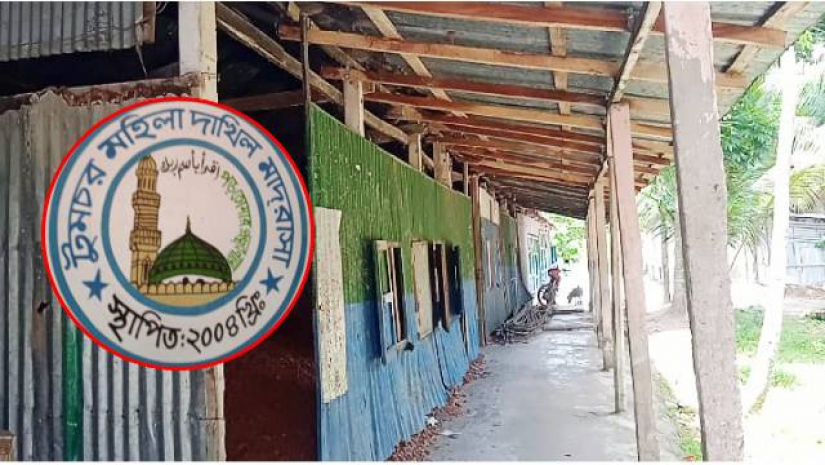 প্রতিষ্ঠার ১৯ বছর পর এমপিওভুক্ত হলো টুমচর মহিলা মাদ্রাসা