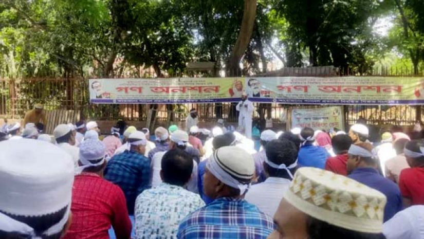 নিবন্ধনধারী চাকরিপ্রার্থীদের অনশন