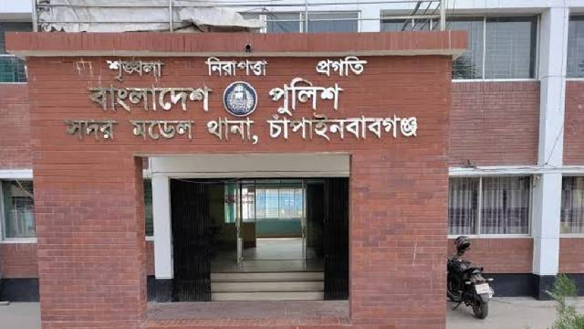 চাঁপাইনবাবগঞ্জ সদর মডেল থানা