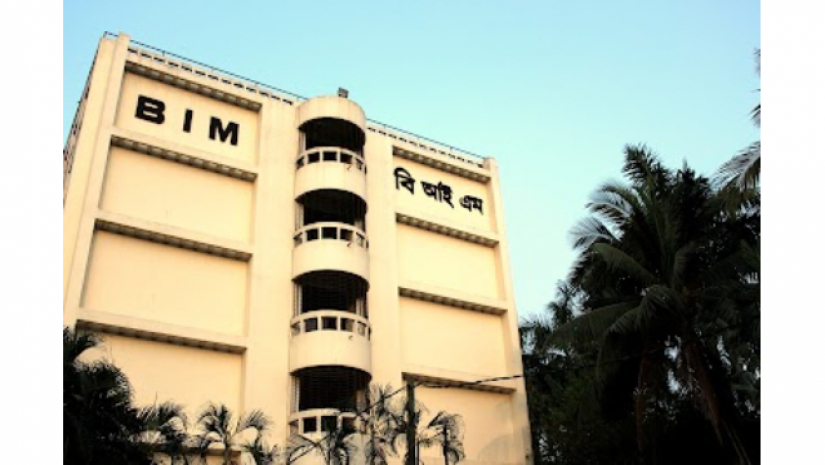 বাংলাদেশ ইনস্টিটিউট অব ম্যানেজমেন্ট