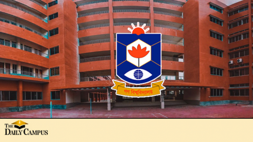 গণ বিশ্ববিদ্যালয়