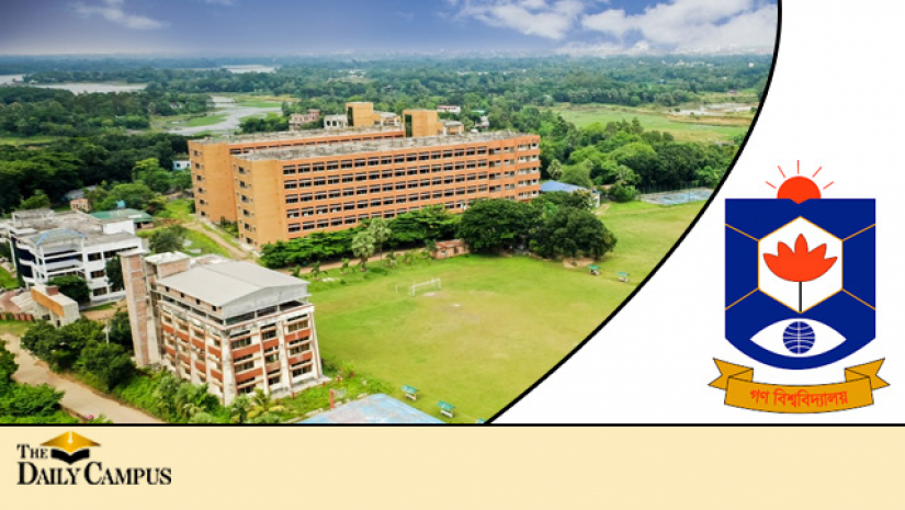 গণ বিশ্ববিদ্যালয়ের ২৫তম প্রতিষ্ঠা বার্ষিকী আজ