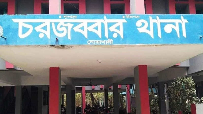 চরজব্বার থানা