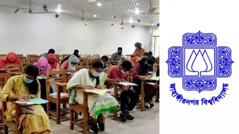 ভর্তি পরীক্ষার্থী ও জাবি লোগো