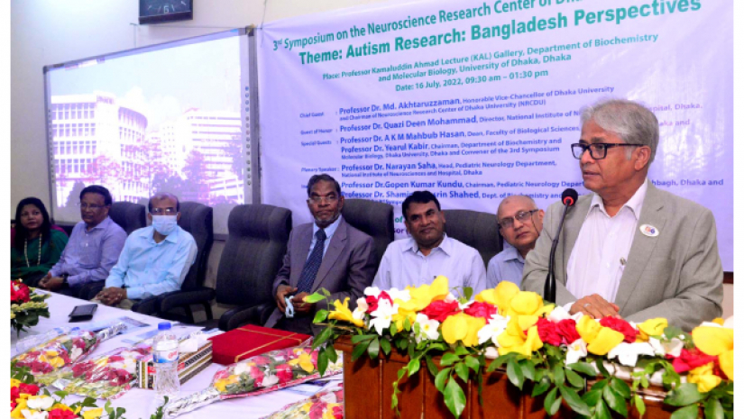 বিশেষ শিশুদের সঙ্গে মানবিক আচরণের আহবান ঢাবি ভিসির