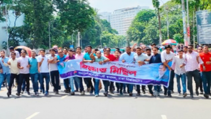 ‘তারেকের জিহ্বা কেটে নেয়া হবে’ বক্তব্যের প্রতিবাদে ছাত্রদলের বিক্ষোভ