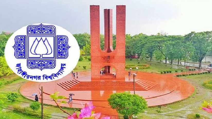 জাবি