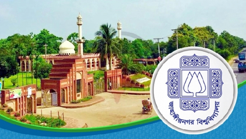 জাহাঙ্গীরনগর বিশ্ববিদ্যালয়