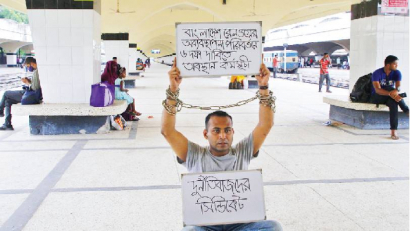 রেলখাতে অনিয়মের প্রতিবাদী ঢাবি ছাত্র রনি