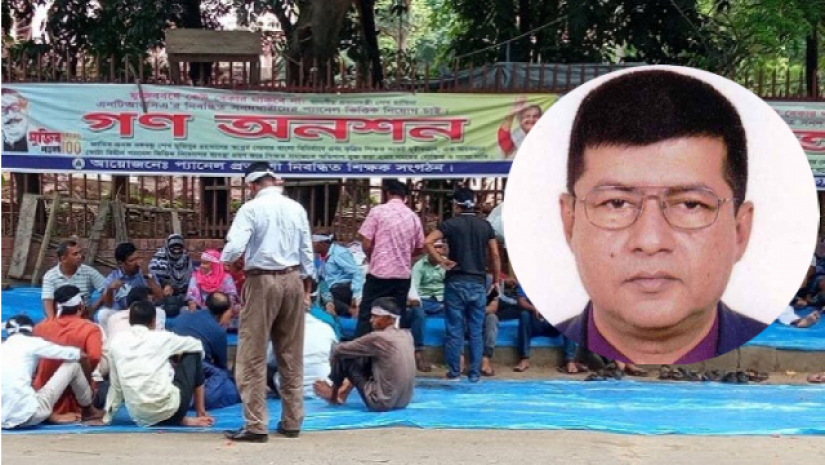 প্যানেলের দাবিতে অনশনকারীরা ও ইনসেটে শিক্ষা সচিব