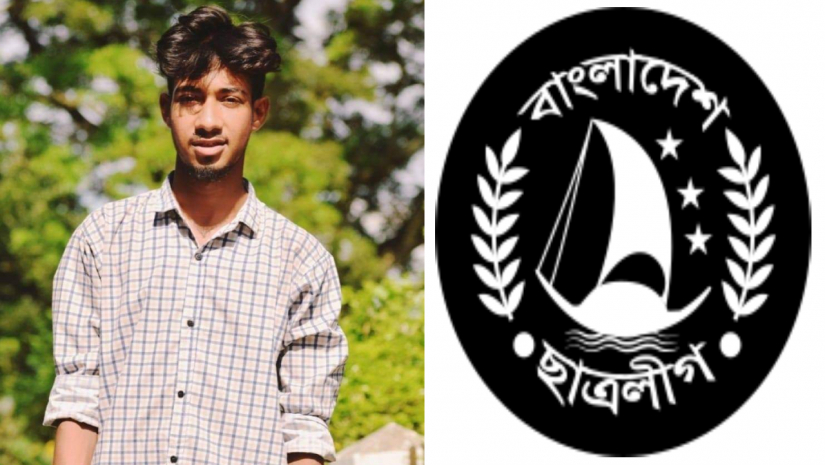 ছাত্রলীগ কর্মী কাব্য