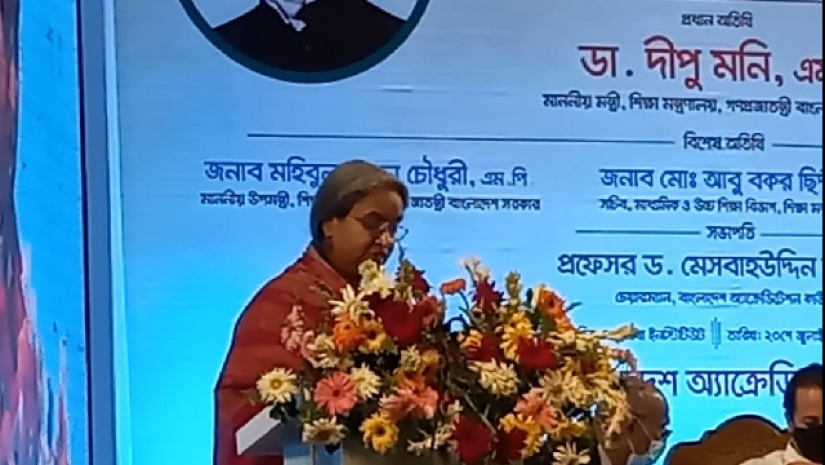 অনুষ্ঠানে বক্তব্য রাখছেন শিক্ষামন্ত্রী
