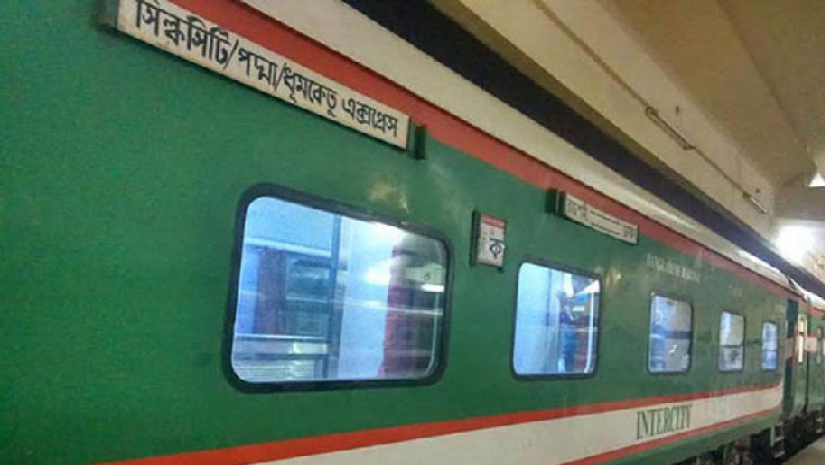 সিল্কসিটি ট্রেন