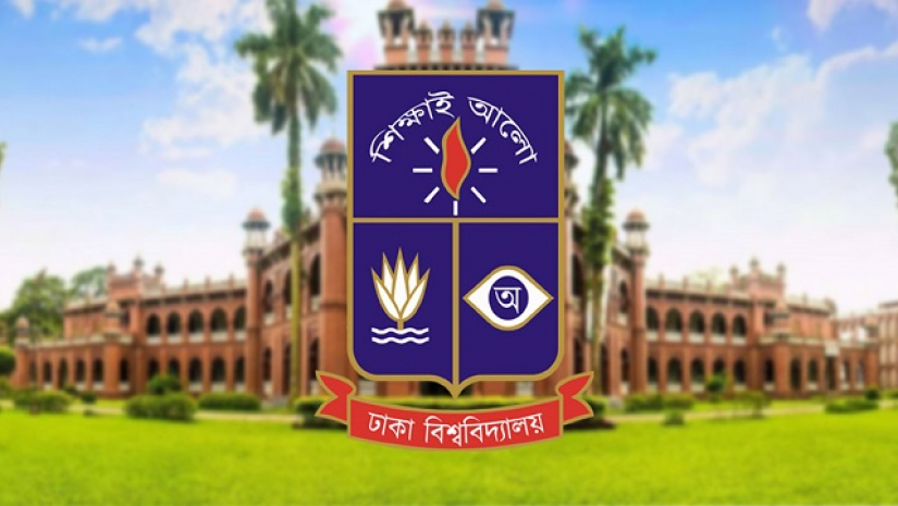 ঢাবির ‘চ’ ইউনিটের ফল কাল
