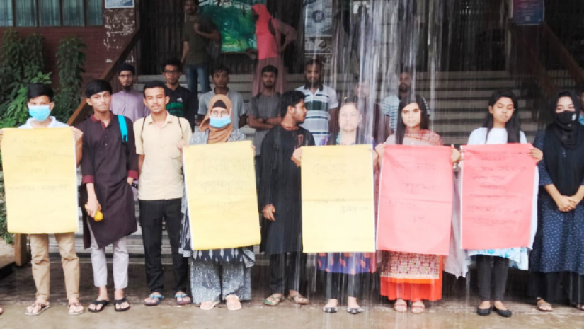 নিরাপত্তা চেয়ে চট্টগ্রাম বিশ্ববিদ্যালয়ে শিক্ষার্থীদের মানববন্ধন