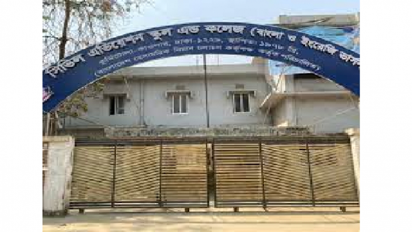 সিভিল এভিয়েশন স্কুল অ্যান্ড কলেজ