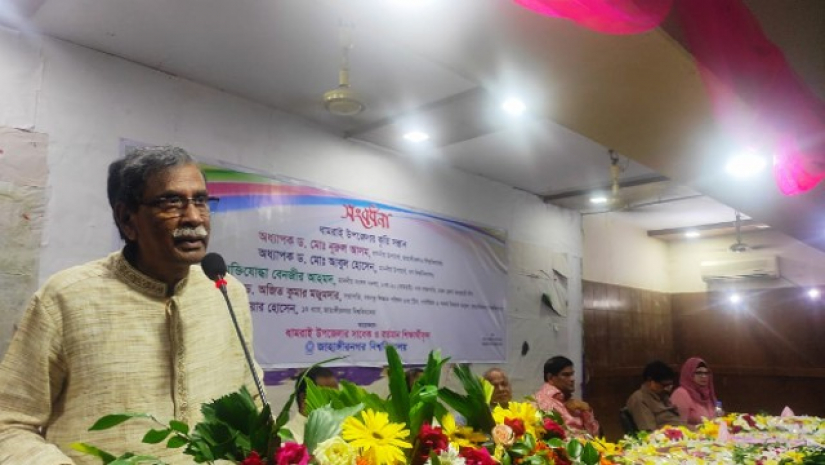 সংবর্ধনা প্রদান