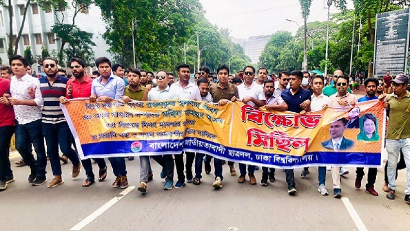 সভাপতি-সম্পাদকের বিরুদ্ধে মামলা, ঢাবিতে ছাত্রদলের বিক্ষোভ