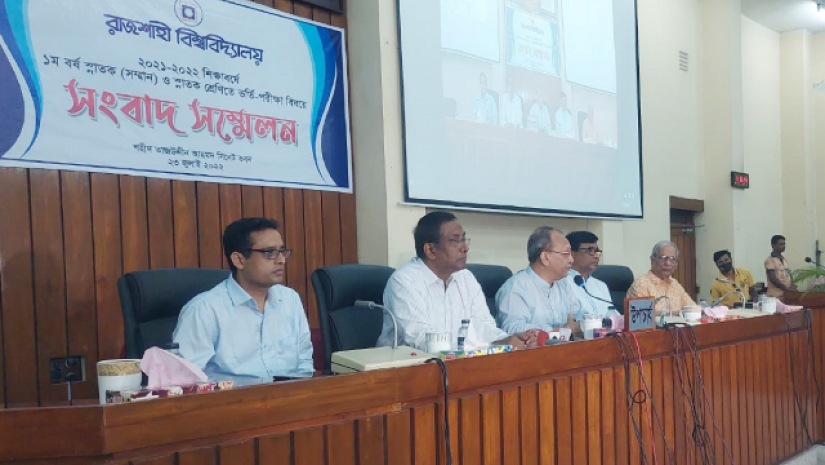 সংবাদ সম্মেলন