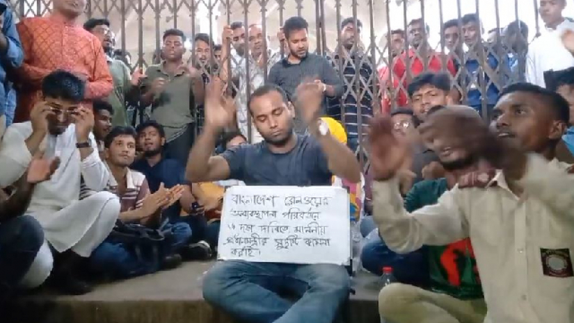 আন্দোলনরত রনি