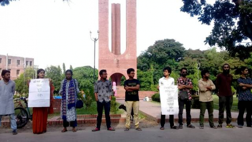 চবিতে যৌন নির্যাতনের প্রতিবাদে জাবিতে মানববন্ধ