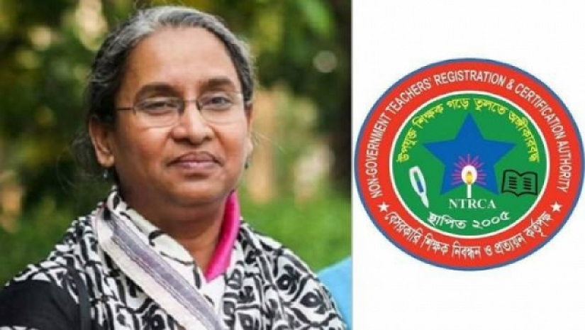 শিক্ষামন্ত্রী ডা. দীপু মনি এবং এনটিআরসিএ লোগো