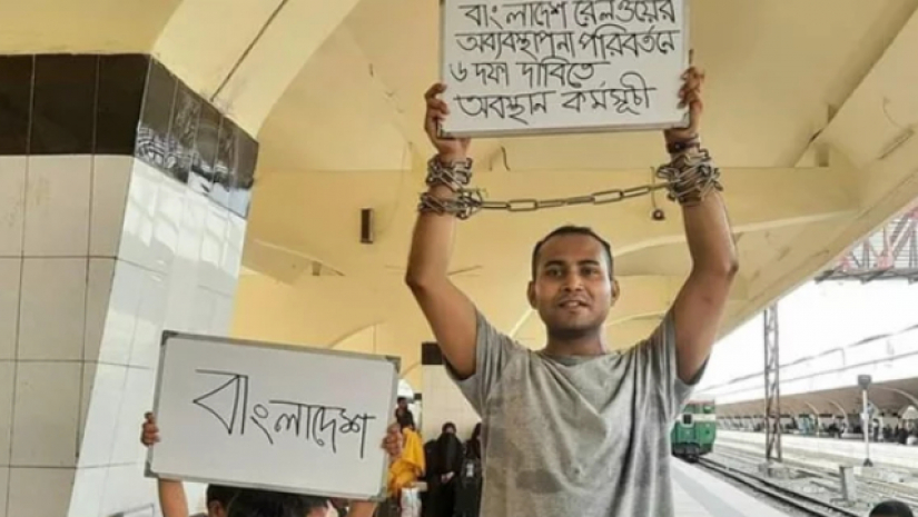 মহিউদ্দিন রনি