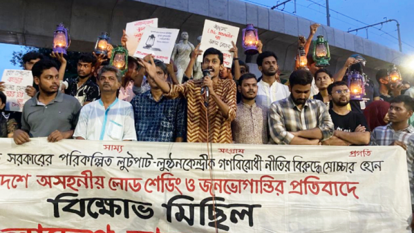 লোডশেডিংয়ে জনভোগান্তির প্রতিবাদে ঢাবিতে হারিকেন মিছিল