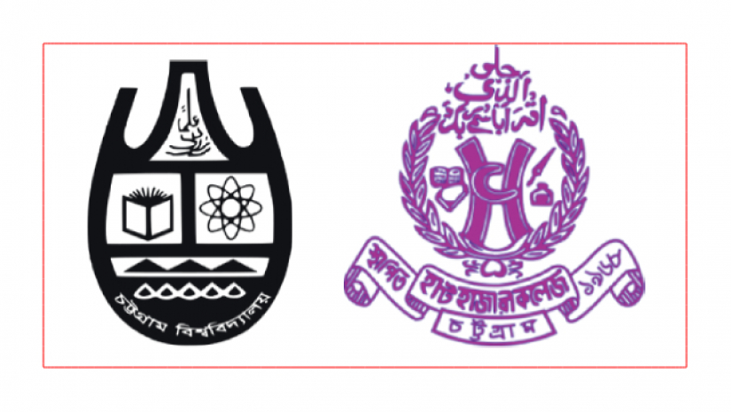 হাটহাজারী কলেজের দুই শিক্ষার্থীর ছাত্রত্ব বাতিল